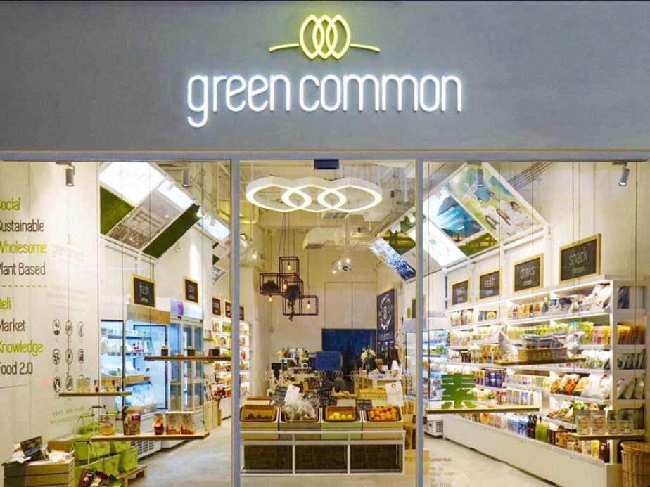 Looking into the "Green Common" shop